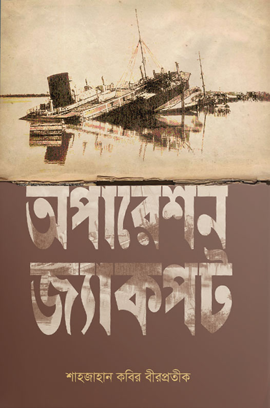 durbar_shop Books